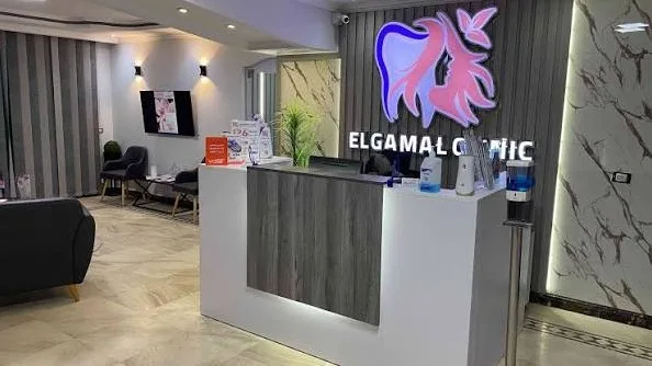 Elgamal Clinic clinic in Cairo, Egypt