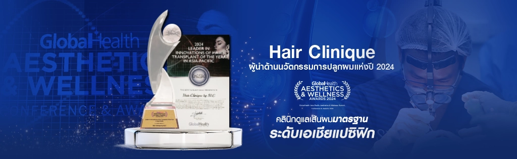 HAIR Clinique by SLC clinic